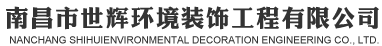珠海深龍工程材料有限公司